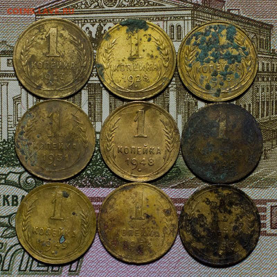 1 копейка 1927-1957 гг. До 03.03.2024, 22.10 Мск - 1к-1927-1957_1
