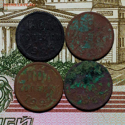 Полкопейки 1925-1928 гг. До 03.03.2024, 22.10 Мск - Полкопейки-1925-1928_1