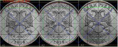 5 рублей 2009 г. ммд Н - вп.А1.2.3