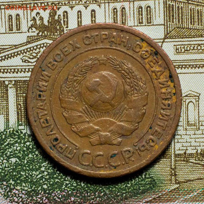 2 копейки 1924 г. До 03.03.2024, 22.10 Мск - 2к-1924_2