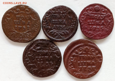 Полушка. 5 шт. 1731-37. До 01.03.2024 в 22-00 МСК - Полушка №2 (2)