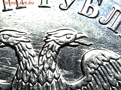1 руб 2010м шт.3.3А1 Реверс от А3. - 33а1
