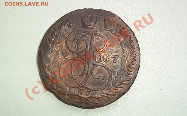 Оцените 5 коп 1787 г ем - S2020265.JPG