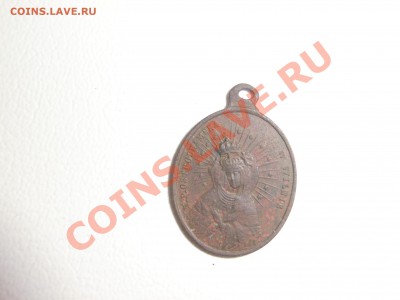 ладанка ? найдена копом - прошу оценить? - CIMG0958.JPG