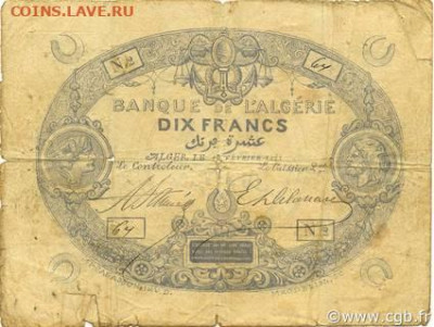 Денежное обращение Алжира с 1830 года и до наших дней - 10 франков