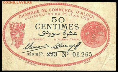 Денежное обращение Алжира с 1830 года и до наших дней - 50 сантимов 1917