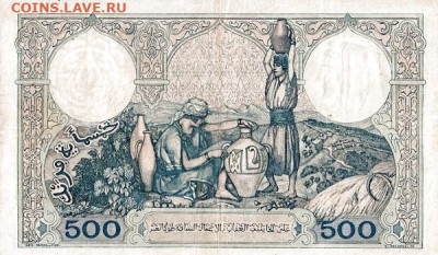 Денежное обращение Алжира с 1830 года и до наших дней - 500 франков 1926 (2)