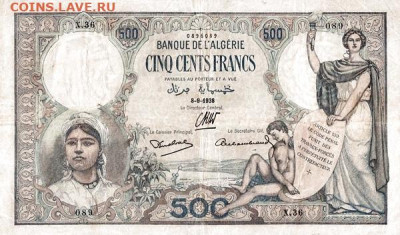 Денежное обращение Алжира с 1830 года и до наших дней - 500 франков 1926