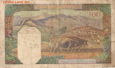 Денежное обращение Алжира с 1830 года и до наших дней - 100 франков 1939 (2)