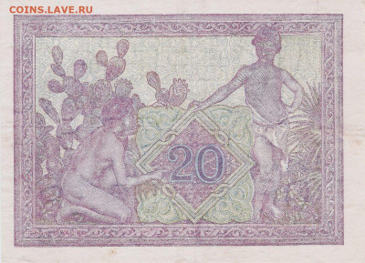 Денежное обращение Алжира с 1830 года и до наших дней - 20 франков 1942 (2)