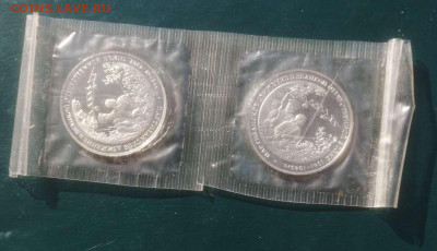 3 рубля 1994г Партизаны. Пруф в запайке 2 шт.до 29.02.24г. - Compress_20240227_164428_8296