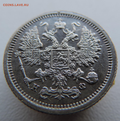 10 копеек 1880 года с 200 До 03.03.2024 в 22.00 мск - DSCN3312.JPG