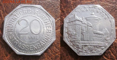 Нотгельды Германии + Европа. - IMG_7691.JPG