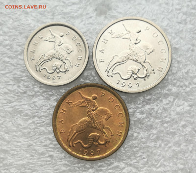 1,5,10 копеек 1997г спмд мешковые UNC до 29.02 в 22-00 - IMG_20240131_155627