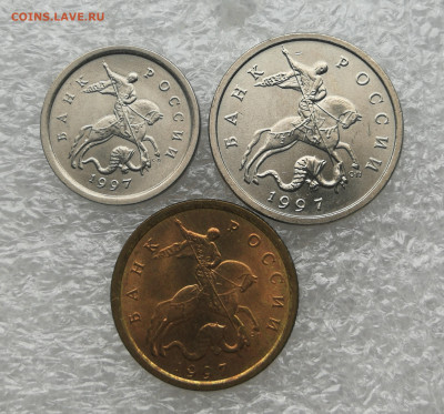 1,5,10 копеек 1997г спмд мешковые UNC до 29.02 в 22-00 - IMG_20240131_155618