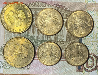 1 5,50 рублей 1992-93 Штемпельные до 03.03.24 в 22.00 мск - IMG_4367