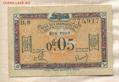 Французская оккупация Германии 1923 год - 1 а