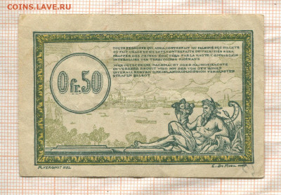 Французская оккупация Германии 1923 год - 2р