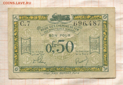 Французская оккупация Германии 1923 год - 2а