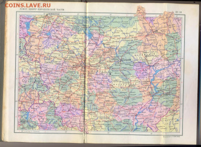 "МАлый атлас мира". 1972г. - малый атлас мира 1972 5