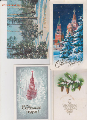 Обмен календарики,открытки,конверты,фотоаппараты,пробки и др - +Открытки-1
