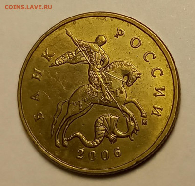50 копеек 2004 м,2005м,2006м unc в штемпельном блеске,точки. - 20240227_100737