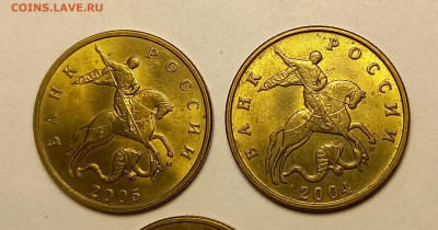 50 копеек 2004 м,2005м,2006м unc в штемпельном блеске,точки. - 20240227_095703