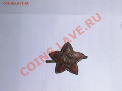 прошу оценить  старую звезду на фуражка? -20-х годов - CIMG0944.JPG