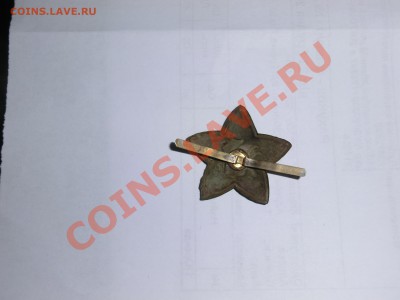 прошу оценить  старую звезду на фуражка? -20-х годов - CIMG0945.JPG