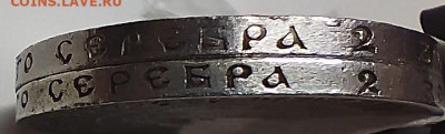 50 копеек 1922г. ПЛ. разновидность? - IMG_20240226_213134