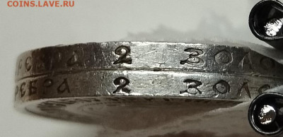 50 копеек 1922г. ПЛ. разновидность? - IMG_20240226_212949