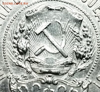 50 копеек 1922г. ПЛ. разновидность? - IMG_20240227_183025