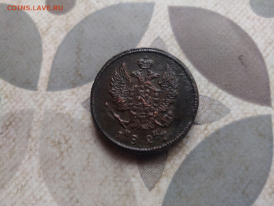 2 копейки 1827 ЕМ ИК до 03.03.2023 - 1827 (6)