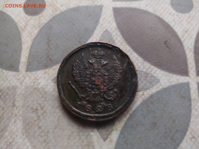 2 копейки 1828 ЕМ ИК до 03.03.2024 - 1828 (4)