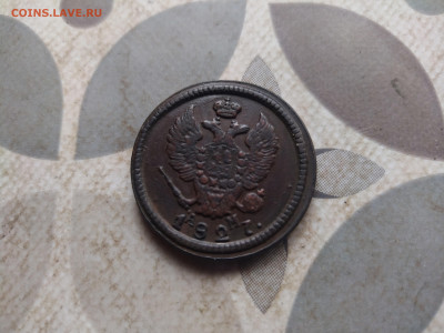 2 копейки 1827 КМ АМ до 03.03.2024 - 1827 (8)