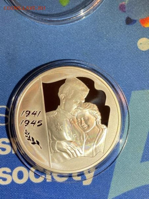 3 руб 2005  60 лет победы в Великой Отечественной войне до 0 - 8AgLqTkW7vg