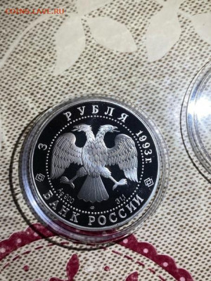 3 руб 1993  Колокольня Ивана Великого Москва до 04.03 - LaZEBOuCmLY