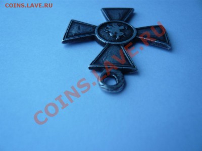 Георгиевский крест 4 ст. до 17.01.2012г. 22.00 МСК - P1080470.JPG