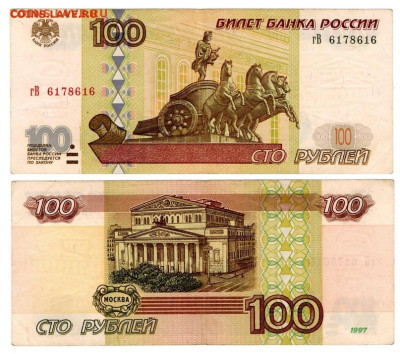 Куплю красивые номера - HMUEoon6jWg