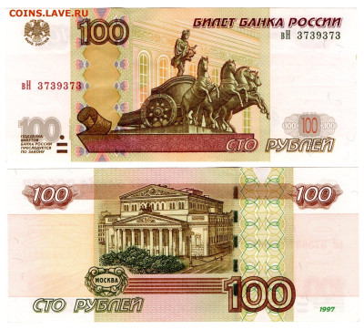 Куплю красивые номера - 100руб2004радар