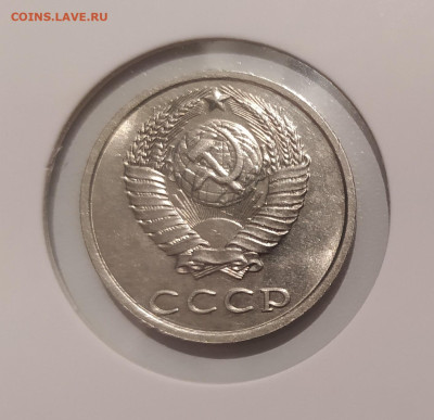 20 КОПЕЕК 1991 БЕЗ ДВОРА с ОСТЬЮ до 04.03.24 22.00 - 2.JPG