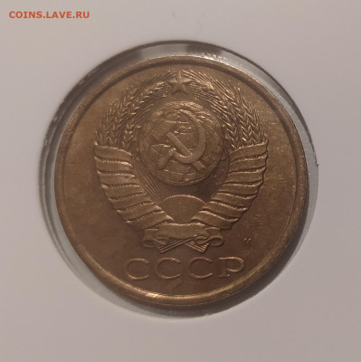 5 КОПЕЕК 1990 М ! до 4.03.2024 22.00 - 2.JPG