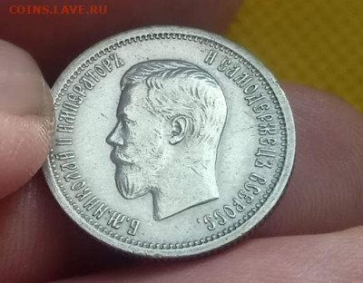 25 копеек 1896 - 25 коп 1896