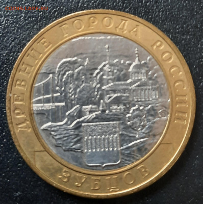 10 РУБЛЕЙ ЗУБЦОВ РЕВЕРС РЕВЕРС - 20240228_111232