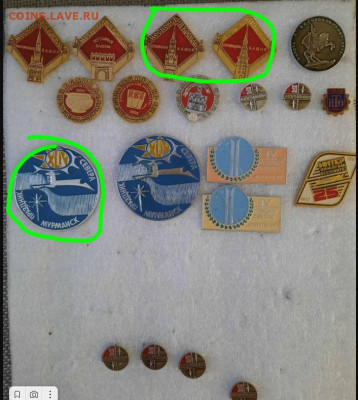 Значки различные - ассорти - 6 - фикс 30 руб - 29-02-24 - 111.JPG