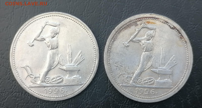 50 коп 1926 узкий и широкий кант до 1 03 - IMG_20240228_134618