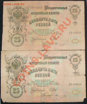 Боны России до 18.01.12 в 21.00 по МСК - 100_6074.JPG