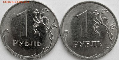 1 руб.2020м. А2-2шт. - 1р.20м.рев.