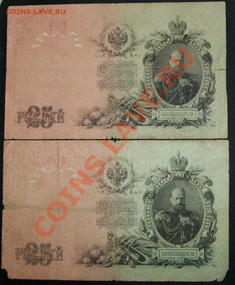 Боны России до 18.01.12 в 21.00 по МСК - 100_6075.JPG