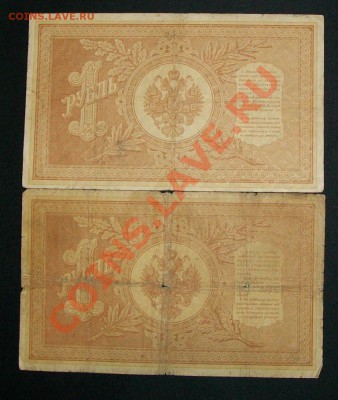 Боны России до 18.01.12 в 21.00 по МСК - 100_6077.JPG